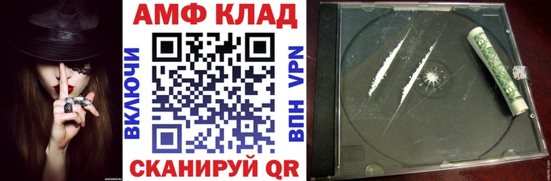 OMG ссылки  Кингисепп  АМФ 97% 