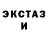 Кодеиновый сироп Lean Purple Drank Andrii Bazanov