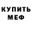Кетамин VHQ Marvill TV