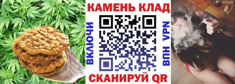 Еда ТГК марихуана  наркота  Кингисепп 