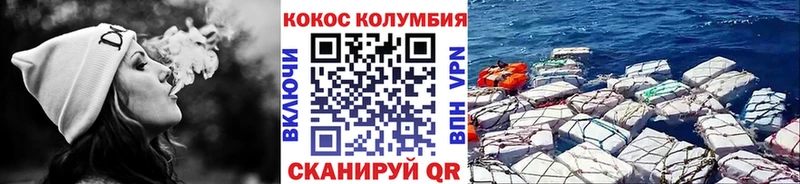 купить  сайты  Кингисепп  COCAIN Fish Scale 