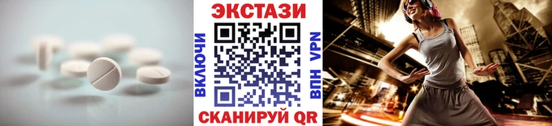 где купить наркотик  Кингисепп  ЭКСТАЗИ круглые 