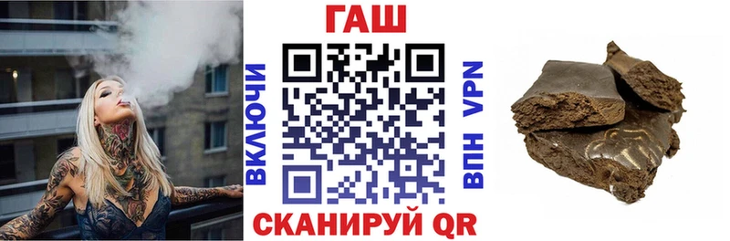 ГАШИШ VHQ  купить  цена  Кингисепп 