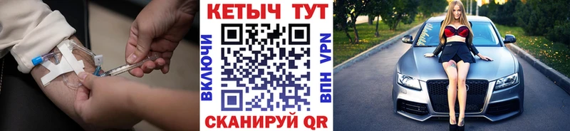 Кетамин ketamine  ссылка на мегу как войти  Кингисепп 