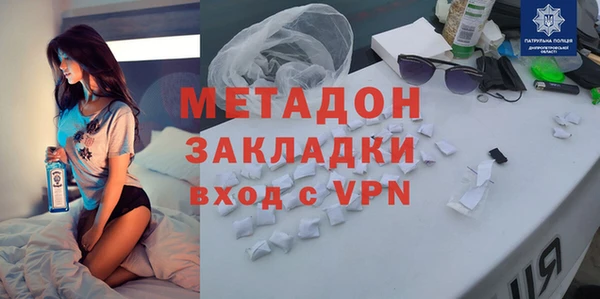 стаф Володарск
