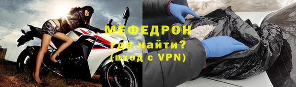 тгк Ростов