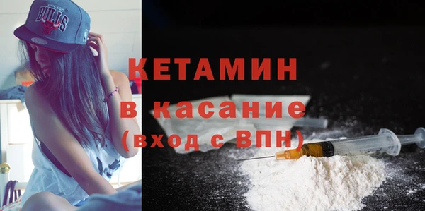 мяу мяу кристалл Россошь