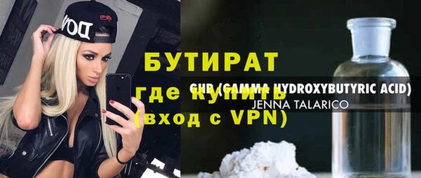 амф Рославль