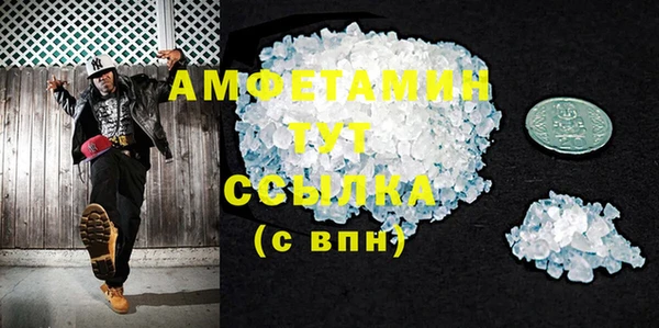сатива Волоколамск
