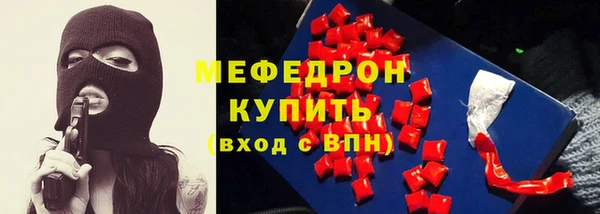 тгк Ростов