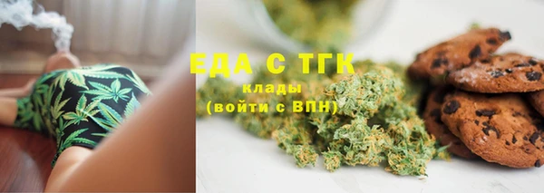 мяу мяу кристалл Россошь