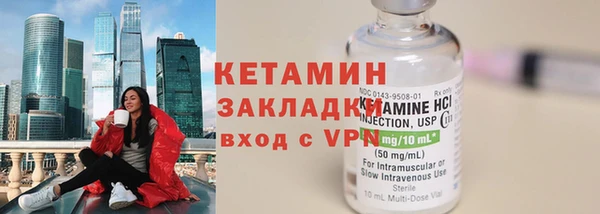мяу мяу кристалл Россошь