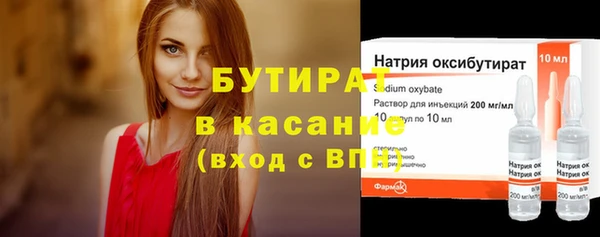 соль курить ск Волосово