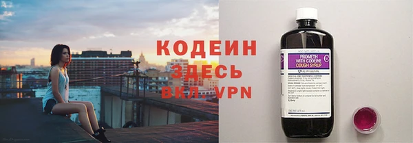 амф Рославль