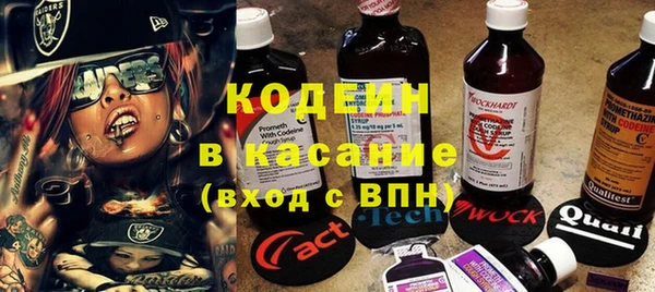 тгк Ростов