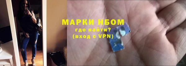 амф Рославль