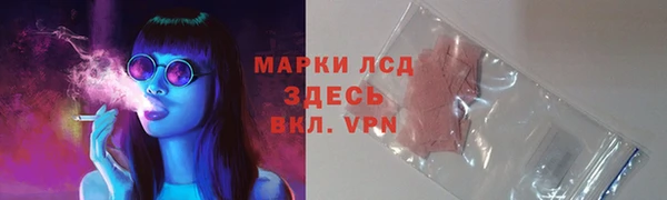 мяу мяу кристалл Россошь