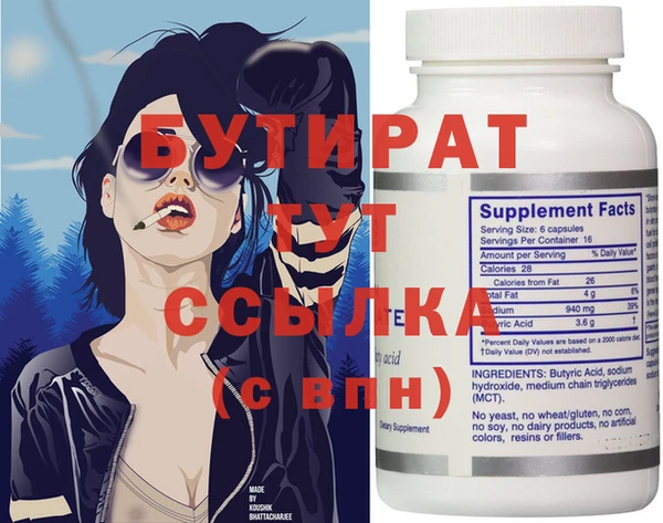 сатива Волоколамск