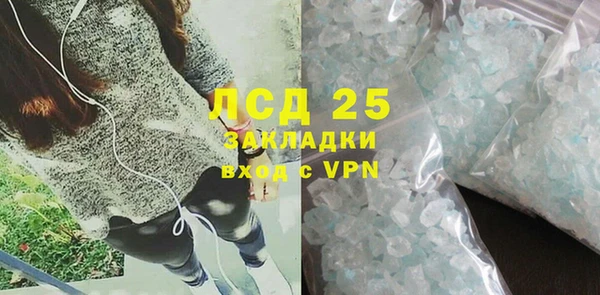мяу мяу кристалл Россошь