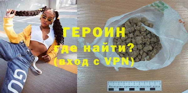 мяу мяу кристалл Россошь