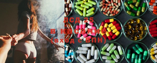 амф Рославль