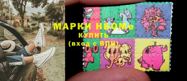 кокаин премиум Вязники
