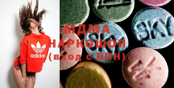 мяу мяу кристалл Россошь