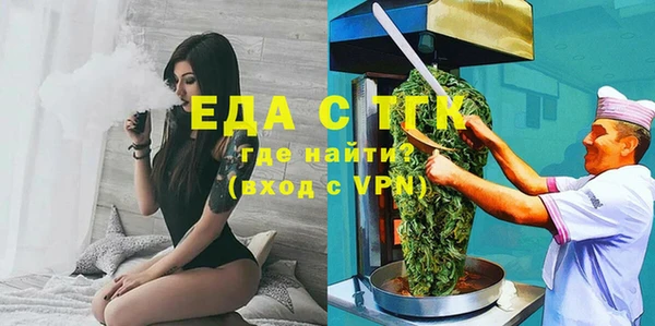 стаф Володарск