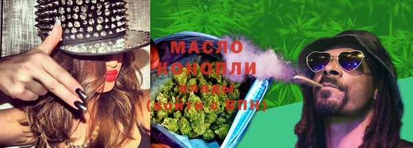 амф Рославль