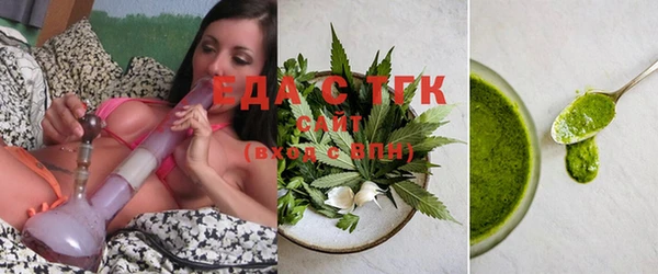 амф Рославль