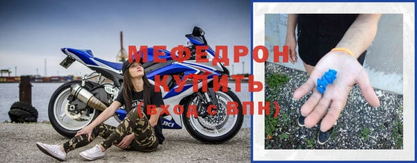 тгк Ростов