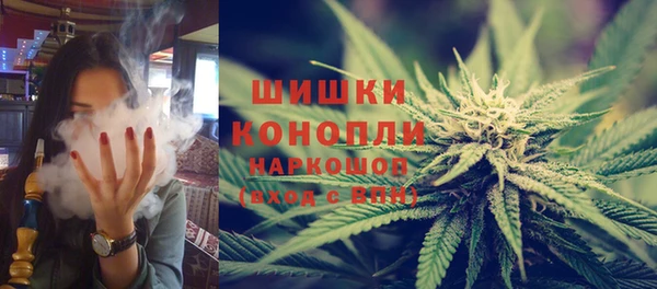 мяу мяу кристалл Россошь