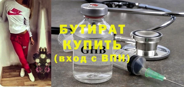 тгк Ростов