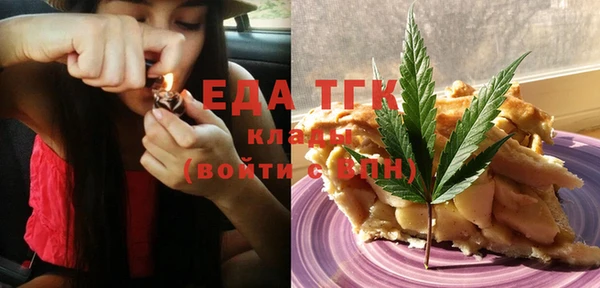 мяу мяу кристалл Россошь