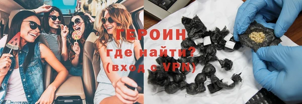 мяу мяу кристалл Россошь