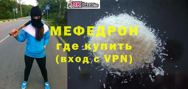 тгк Ростов