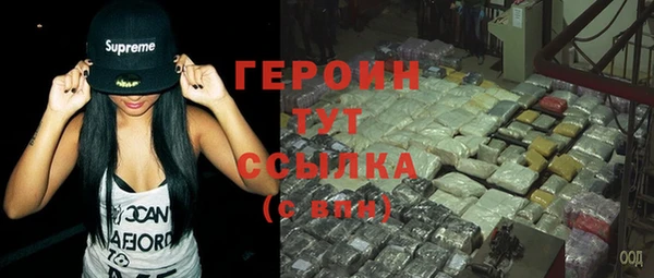 мяу мяу кристалл Россошь