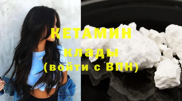 амф Рославль