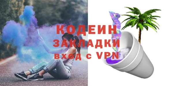 кокаин премиум Вязники
