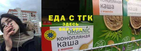 сатива Волоколамск
