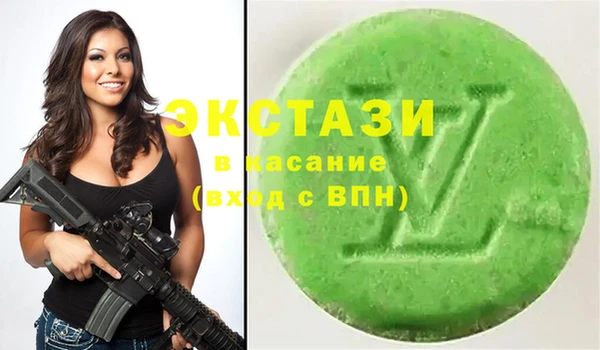 амф Рославль