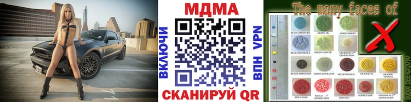 купить наркоту  мориарти состав  KRAKEN ССЫЛКА  МДМА кристаллы  Кингисепп 