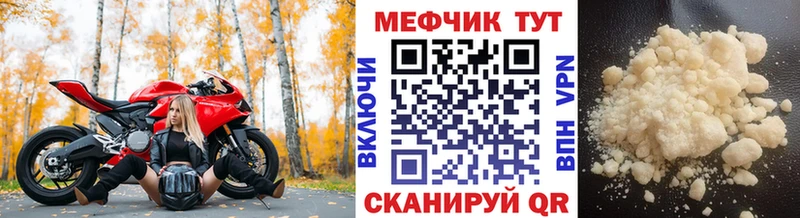 МЕФ 4 MMC продажа наркотиков Кингисепп
