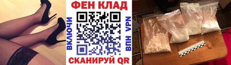 Метамфетамин Methamphetamine  OMG ТОР  Кингисепп  наркота 