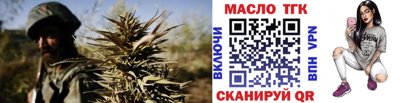 Дистиллят ТГК гашишное масло Кингисепп